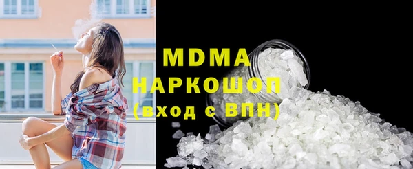 MDMA Premium VHQ Дмитровск