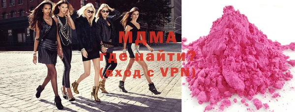 MDMA Premium VHQ Дмитровск